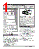 LSMT2-101G1-R Datasheet HTML 1Page - M-System Co.,Ltd. 