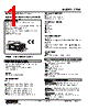 47LM-101R-R Datasheet HTML 1Page - M-System Co.,Ltd. 