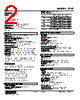 47LR-1D0YR-R Datasheet HTML 2Page - M-System Co.,Ltd. 