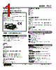 47LCT-1D2W-R Datasheet HTML 1Page - M-System Co.,Ltd. 