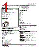 ALCT-111-R Datasheet HTML 1Page - M-System Co.,Ltd. 