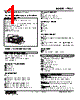 47LLC-S2A0YR-R Datasheet HTML 1Page - M-System Co.,Ltd. 
