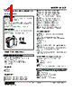 M2CE-5E-R2/CE Datasheet HTML 1Page - M-System Co.,Ltd. 