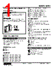M2PA-1A-R2/CE Datasheet HTML 1Page - M-System Co.,Ltd. 