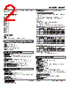 MUWT03AC3-R Datasheet HTML 2Page - M-System Co.,Ltd. 