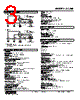 SC200-22-R Datasheet HTML 3Page - M-System Co.,Ltd. 