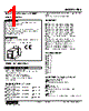 RBS-45-R Datasheet HTML 1Page - M-System Co.,Ltd. 