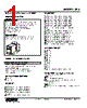 SES-2A0-R Datasheet HTML 1Page - M-System Co.,Ltd. 