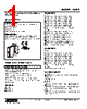 W2PE-15WA-R2/CE Datasheet HTML 1Page - M-System Co.,Ltd. 