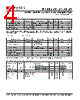 PLL502-38OC-R Datasheet HTML 4Page - PhaseLink Corporation 