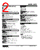 W2PE-10A-R2/Q Datasheet HTML 2Page - M-System Co.,Ltd. 