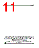 M74HC257B1R Datasheet HTML 11Page - STMicroelectronics 