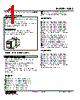 WSBS-2BA-R Datasheet HTML 1Page - M-System Co.,Ltd. 