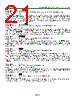DS31256 Datasheet HTML 21Page - Maxim Integrated Products 
