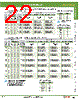 AOGW320-R Datasheet HTML 22Page - IDEC Corporation 