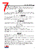 ANT-2.4-CW-RCL-RPS Datasheet HTML 7Page - Linx Technologies 