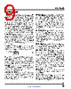 LTM4650 Datasheet HTML 9Page - Analog Devices 