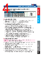 SSR-R10LA-H Datasheet HTML 4Page - FOTEK CONTROLS CO., LTD. 