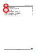 STPM33 Datasheet HTML 8Page - STMicroelectronics 