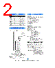 RAR-04-R Datasheet HTML 2Page - DB Lectro Inc 