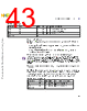 M5CAARCH-RM/D Datasheet HTML 43Page - NXP Semiconductors 