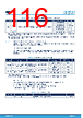 STM32H7B3AI Datasheet HTML 116Page - STMICROELECTRONICS 