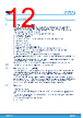 STM32H7B3AI Datasheet HTML 12Page - STMICROELECTRONICS 