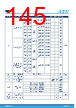 STM32H7B3AI Datasheet HTML 145Page - STMICROELECTRONICS 