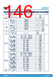 STM32H7B3AI Datasheet HTML 146Page - STMICROELECTRONICS 