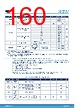 STM32H7B3AI Datasheet HTML 160Page - STMICROELECTRONICS 