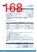 STM32H7B3AI Datasheet HTML 168Page - STMICROELECTRONICS 