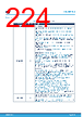 STM32H7B3AI Datasheet HTML 224Page - STMICROELECTRONICS 