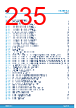 STM32H7B3AI Datasheet HTML 235Page - STMICROELECTRONICS 