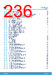 STM32H7B3AI Datasheet HTML 236Page - STMICROELECTRONICS 