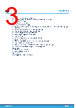 STM32H7B3II Datasheet HTML 3Page - STMicroelectronics 
