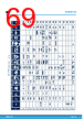 STM32H7B3II Datasheet HTML 69Page - STMICROELECTRONICS 