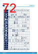 STM32H7B3II Datasheet HTML 72Page - STMICROELECTRONICS 