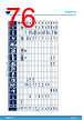 STM32H7B3II Datasheet HTML 76Page - STMICROELECTRONICS 