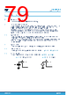 STM32H7B3II Datasheet HTML 79Page - STMICROELECTRONICS 