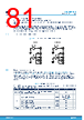 STM32H7B3II Datasheet HTML 81Page - STMICROELECTRONICS 