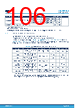 STM32H7B3II Datasheet HTML 106Page - STMICROELECTRONICS 