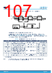 STM32H7B3II Datasheet HTML 107Page - STMICROELECTRONICS 