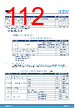 STM32H7B3II Datasheet HTML 112Page - STMICROELECTRONICS 