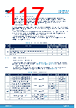 STM32H7B3II Datasheet HTML 117Page - STMICROELECTRONICS 