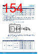 STM32H7B3II Datasheet HTML 154Page - STMICROELECTRONICS 