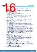 STM32H7B3II Datasheet HTML 16Page - STMICROELECTRONICS 