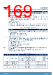 STM32H7B3II Datasheet HTML 169Page - STMICROELECTRONICS 