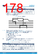 STM32H7B3II Datasheet HTML 178Page - STMICROELECTRONICS 