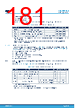 STM32H7B3II Datasheet HTML 181Page - STMICROELECTRONICS 