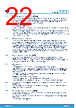 STM32H7B3II Datasheet HTML 22Page - STMICROELECTRONICS 